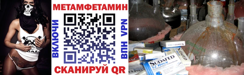 АМФЕТАМИН 97%  магазин  наркотиков  mega   Кондрово 