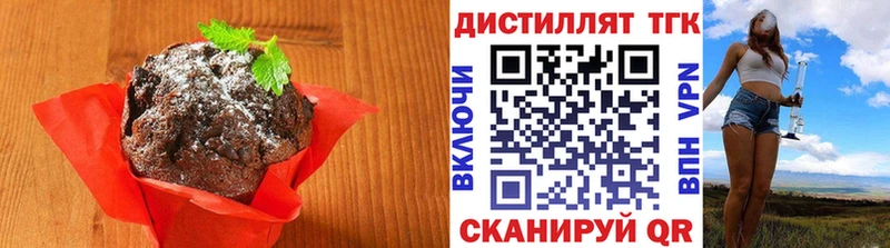 Canna-Cookies конопля  где купить   Кондрово 