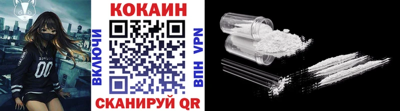 Cocaine Боливия сколько стоит Кондрово