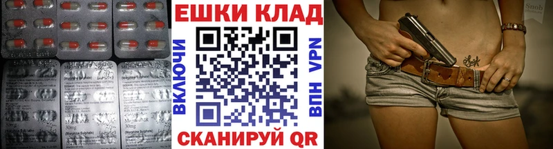 мориарти Telegram  даркнет сайт  Кондрово  Ecstasy бентли 