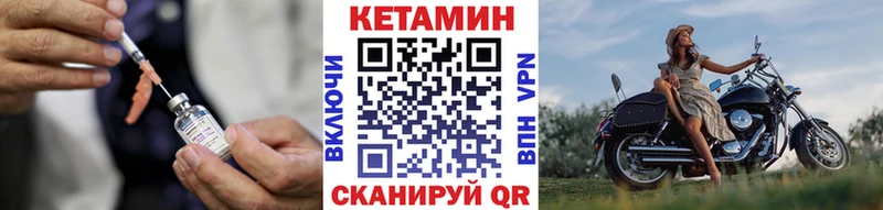 купить Кондрово Кетамин ketamine
