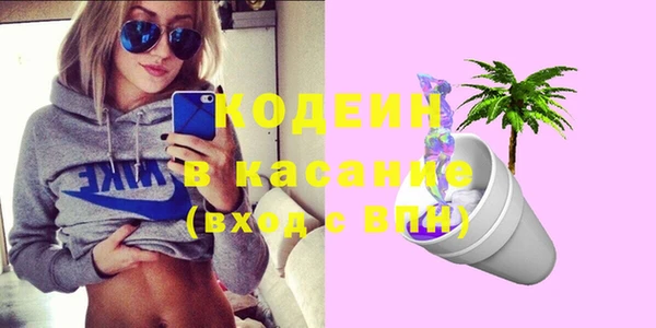 эйфоретик Киренск