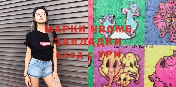 кокс Коряжма