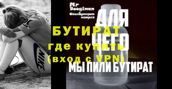 прущая мука Кодинск
