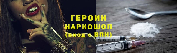 ПСИЛОЦИБИНОВЫЕ ГРИБЫ Киреевск
