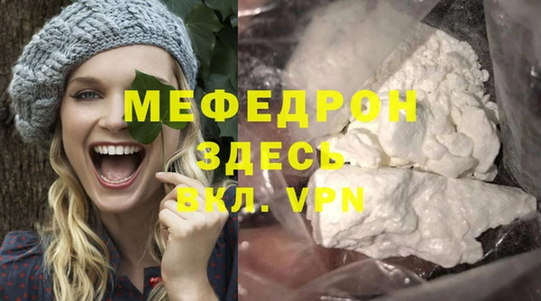 бутик Кинешма