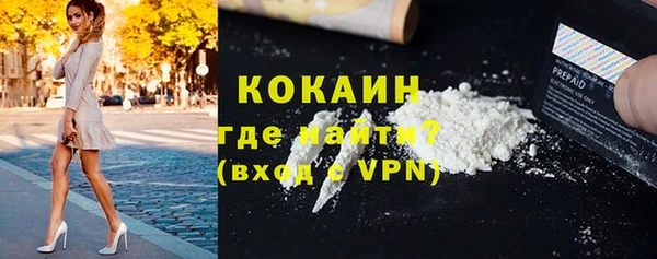 кокаин Дрезна