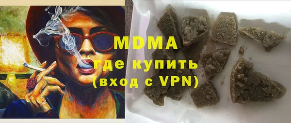 эйфоретик Киренск