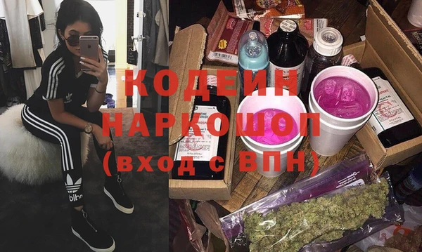 прущая мука Кодинск