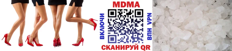 KRAKEN tor  Кондрово  МДМА Molly 
