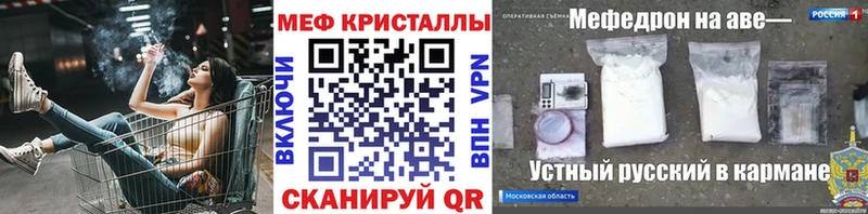 это формула  как найти закладки  Кондрово  Мефедрон VHQ 