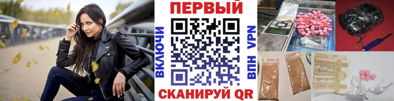 Первитин мет  Кондрово 